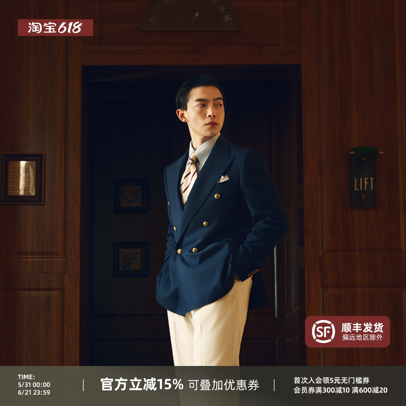 【100%全羊毛】平圆方中布雷泽西装金扣双排扣男士海军蓝单西外套