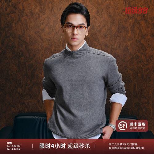 PYFZ男半高领羊毛打底毛衣