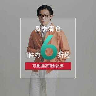 夹克外套半夹里休闲轻薄外套 平圆方中马拉喀什橘男士 天丝亚麻