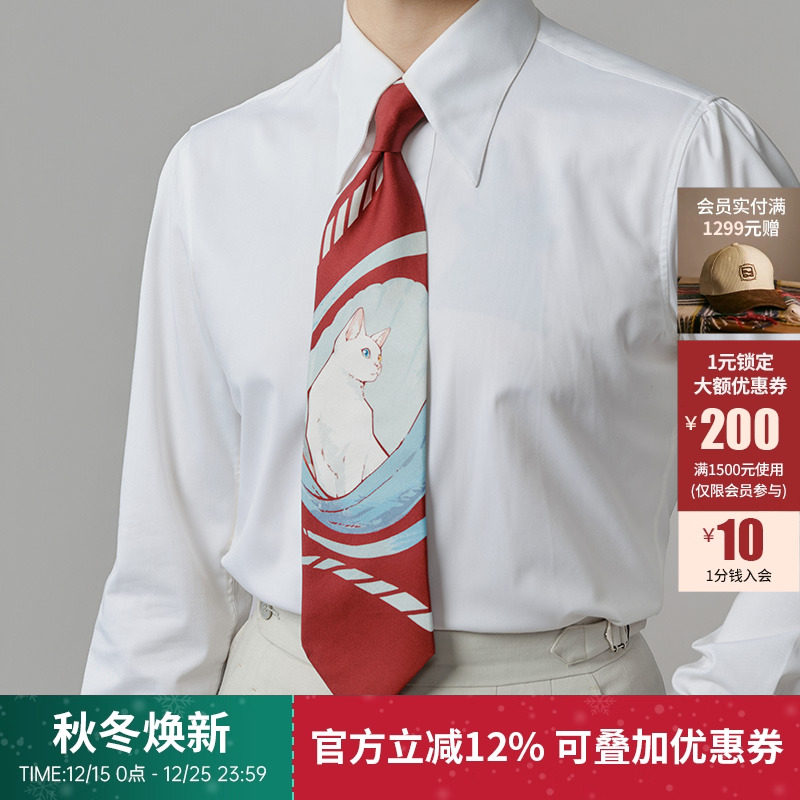 平圆方中桑蚕丝商务休闲猫咪领带