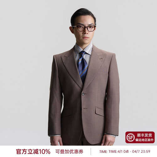 平圆方中30%羊毛翘肩西服套装