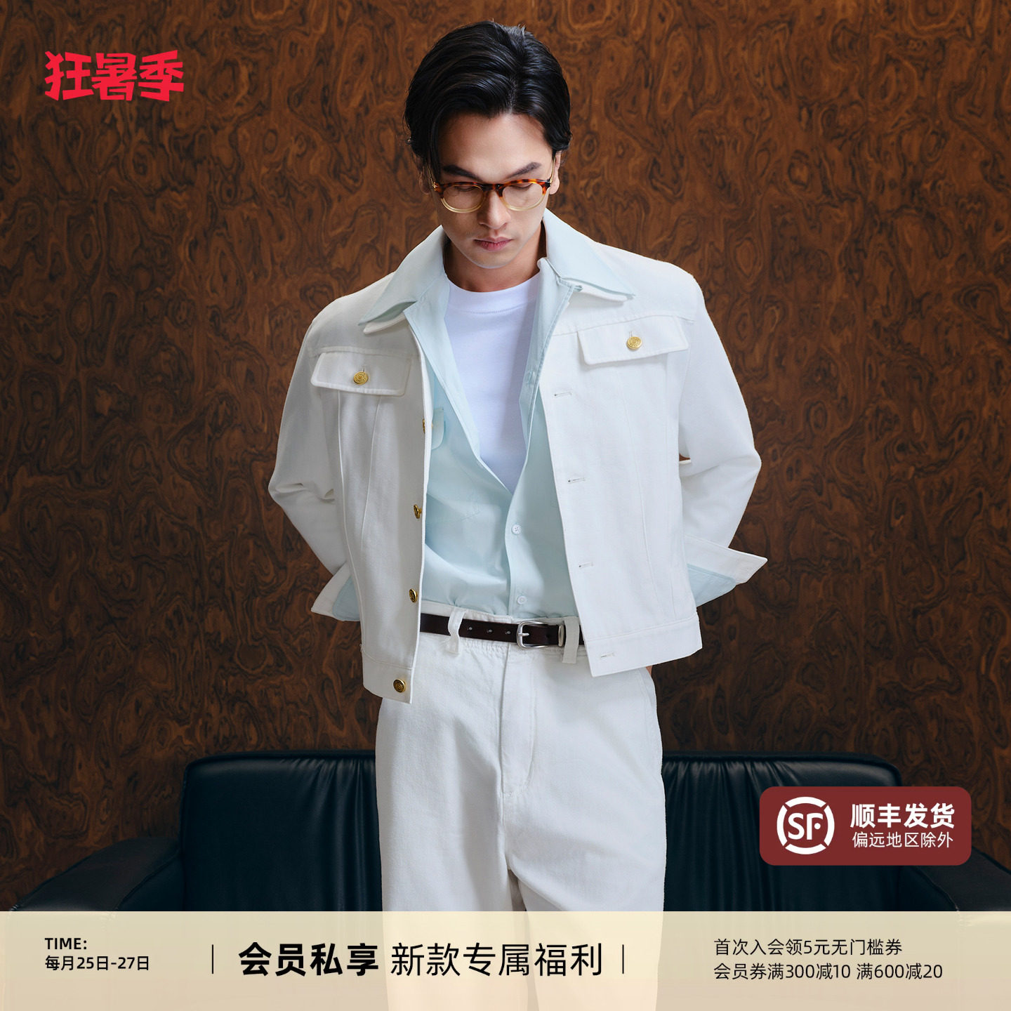 【复古丹宁公路牛仔】PYFZ翻领短款男士外套休闲棉质白色夹克新款