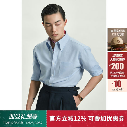 纯棉牛津纺衬衫男士纯棉长袖浅蓝