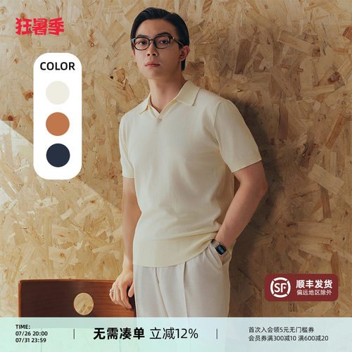 PYFZ简约通勤针织POLO衫短袖T恤