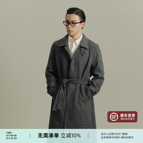平圆方中60%羊毛巴尔马肯大衣
