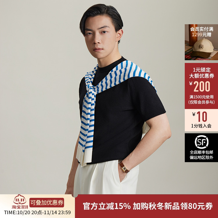 平圆方中条纹针织短袖披肩上衣