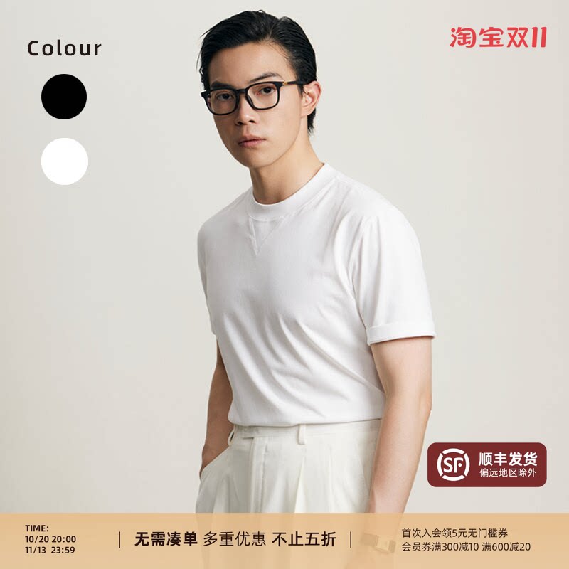 【罗纹倒三角】平圆方中短袖t恤男士黑白纯色圆领休闲打底半袖衫