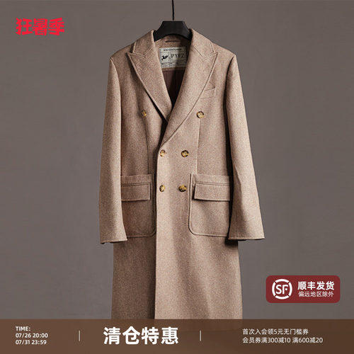 50%羊毛马球毛呢大衣外套男