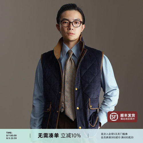 平圆方中拼皮羊毛暖芯马甲外套男
