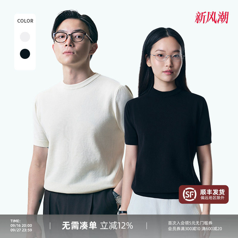 【60支棉针织】PYFZ短袖半袖T恤男夏季圆领T恤上衣休闲打底衫图片