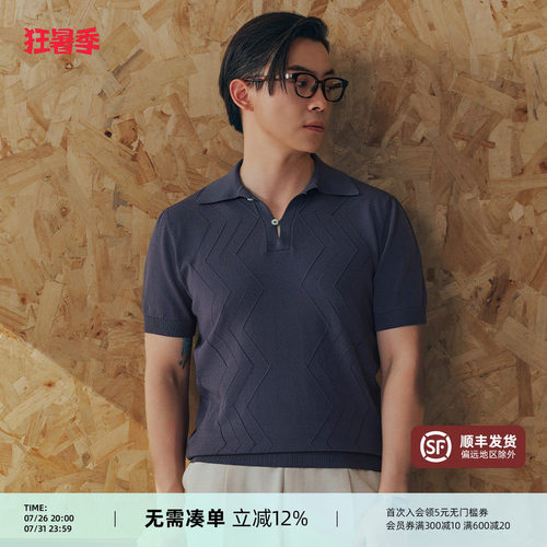 PYFZ针织POLO衫翻领短袖题T恤男