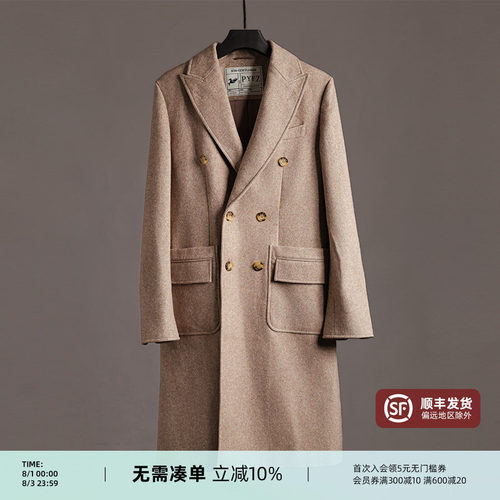 50%羊毛马球毛呢大衣外套男