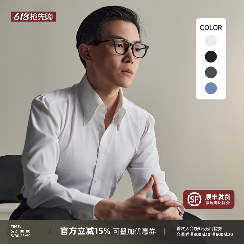 平圆方中通勤白衬衫男长袖衬衣长尖领基础免烫抗皱商务休闲正装
