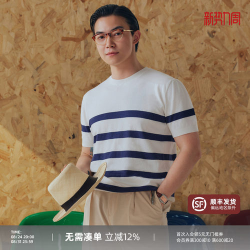 PYFZ夏季针织条纹海魂衫短袖男款