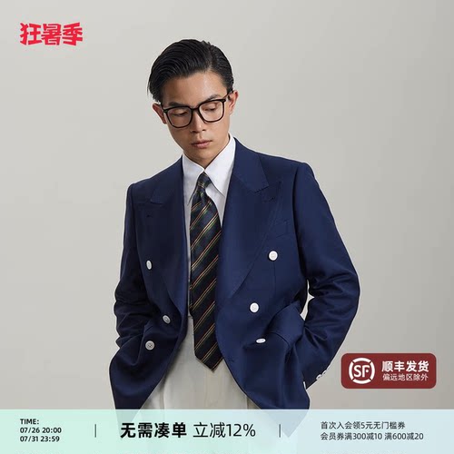 平圆方中布雷泽西装海军蓝双排扣