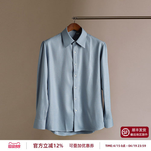 平圆方中羽绒纤维八字领衬衫