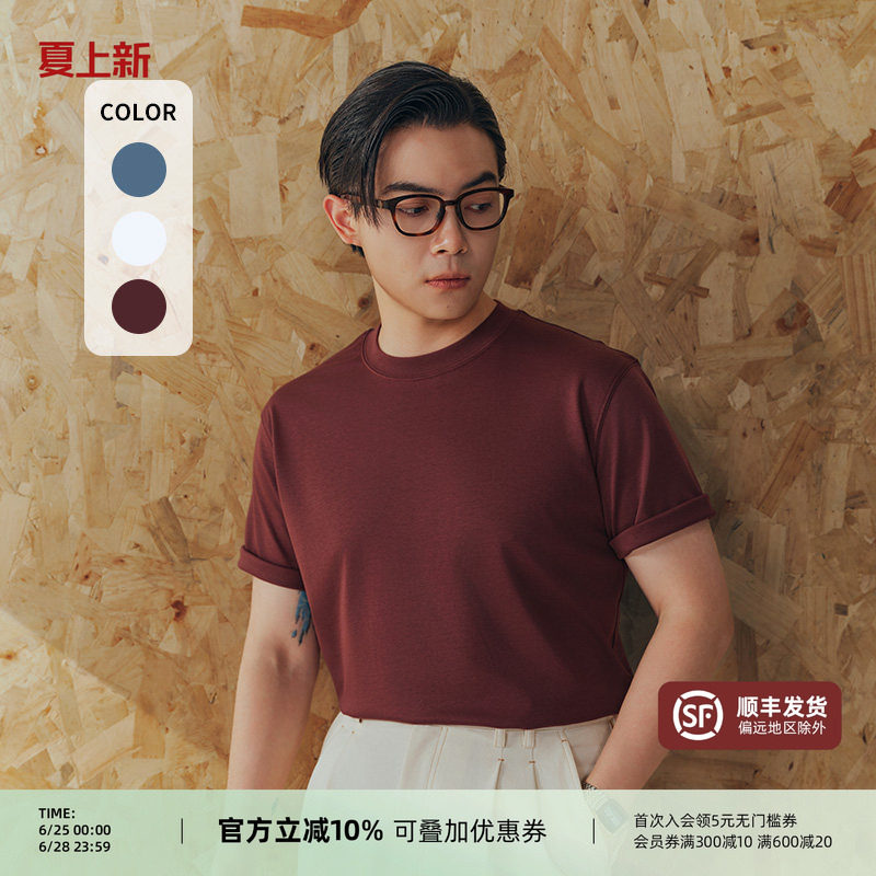 PYFZ匹马棉液氨圆领款T恤男短袖