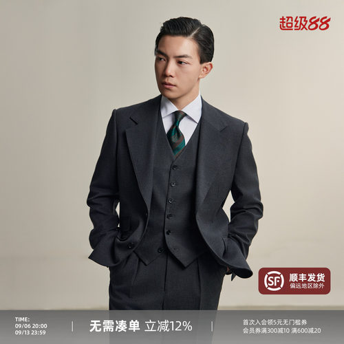 平圆方中商务通勤西装套装西服男