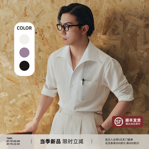 【莱赛尔透气不闷汗】PYFZ长袖翻领夏季新款男士衬衫亲肤白色衬衣