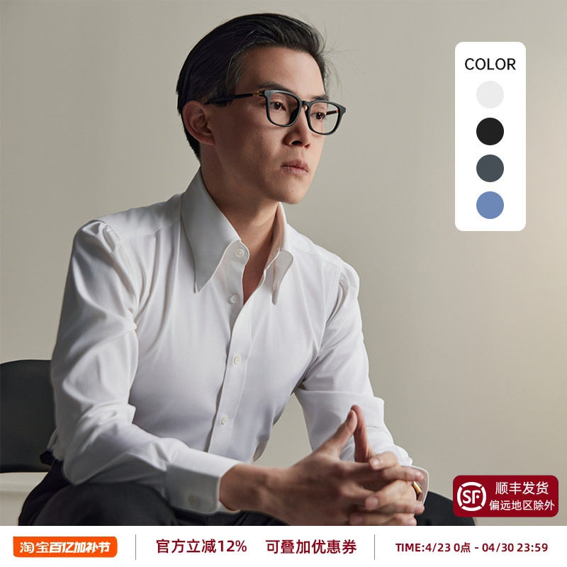 平圆方中通勤白衬衫男长袖衬衣长尖领基础免烫抗皱商务休闲正装