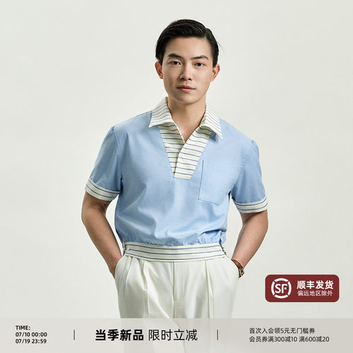 平圆方中蓝色条纹领拼接衬衫短款