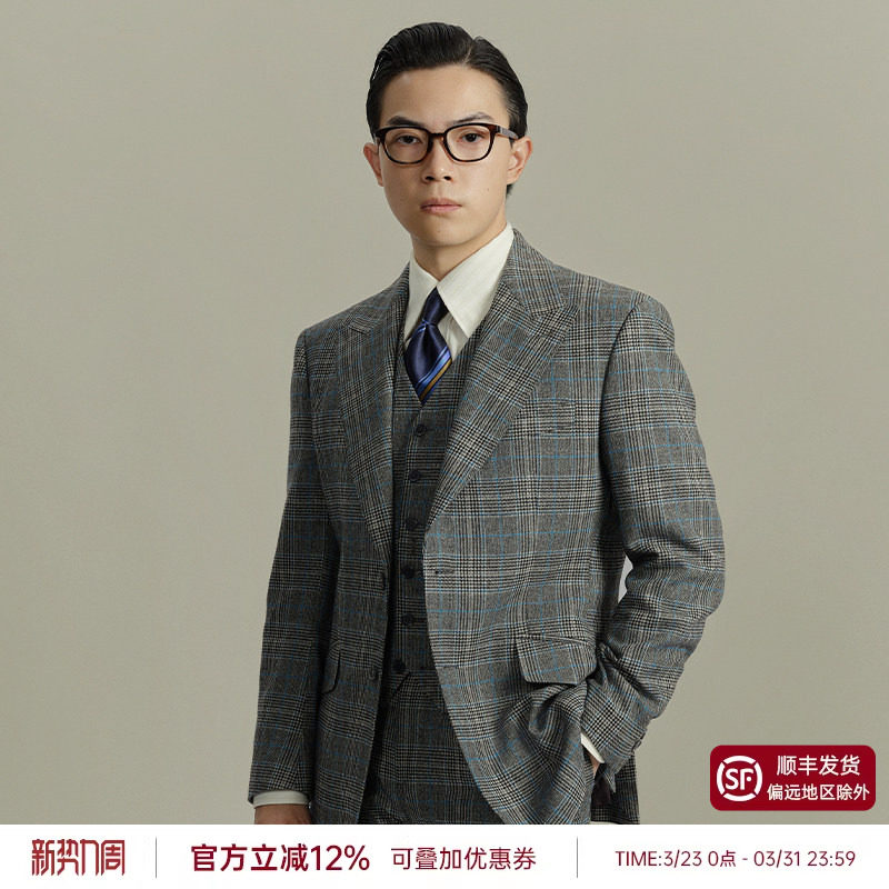 【30%羊毛】平圆方中英式亲王格西服套装男商务绅士正装西装马甲