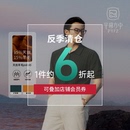 天丝羊毛 翻领休闲短袖 平圆方中轻薄针织POLO衫 半袖 t恤 男夏季