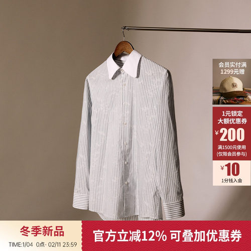 平圆方中两用异领条纹男士衬衫