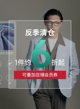 【蓝白泡泡纱】平圆方中上衣夏季轻薄蓝白色西服套装男西装外套