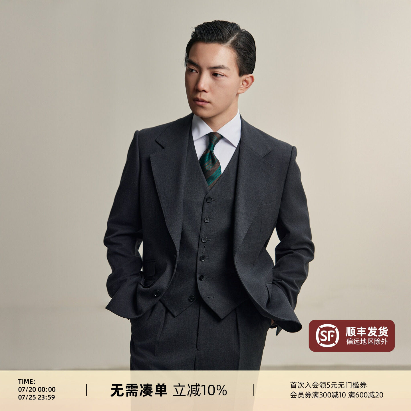 平圆方中商务通勤西装套装结婚正装结婚礼服西服男职业正装三件套