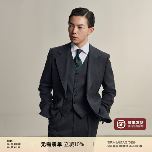 平圆方中商务通勤西装套装西服男