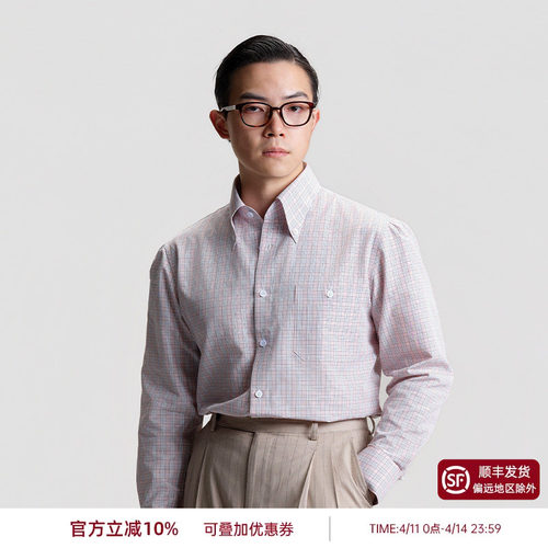 平圆粉色格子扣领长袖衬衫男