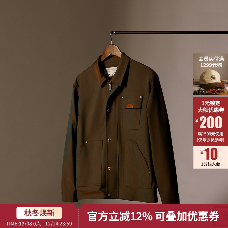 平圆方中三防翻领教练夹克外套