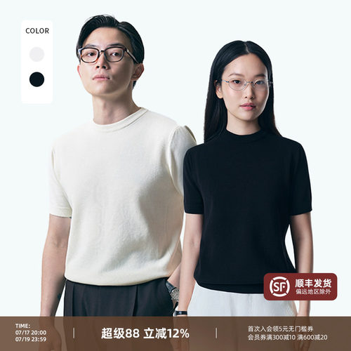 60S多重织法平圆方中修身针织T恤
