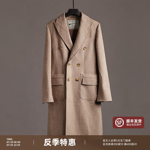 50%羊毛马球毛呢大衣外套男
