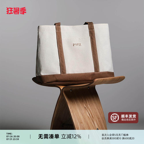 【学院风拼色帆布托特包】平圆方中棕色百搭大容量手提包通勤简约