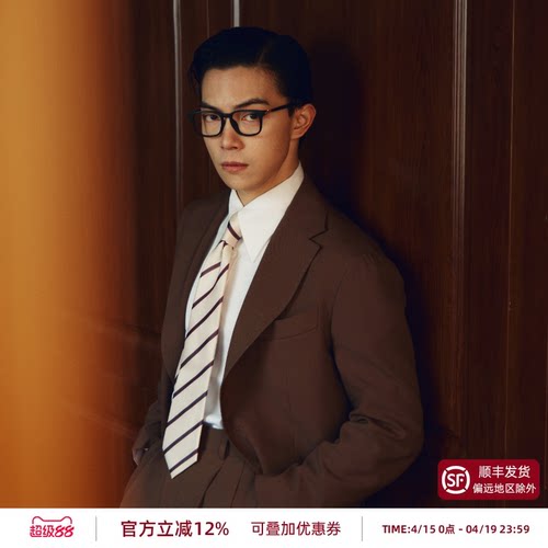 平圆方中超薄50羊毛混纺西装套装