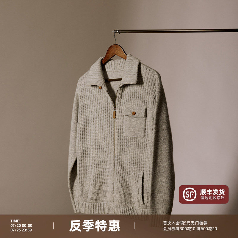 【50%羊毛】平圆方中空气条纹拉链针织衫开衫秋季新款翻领毛衣男
