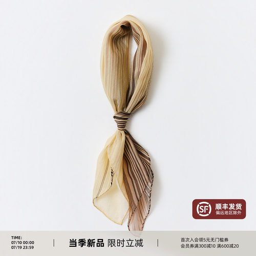 PYFZ丝瀑流光条纹方巾装饰领巾