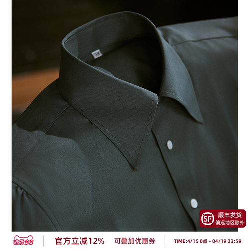 平圆方中深缎灰长尖领衬衫男款