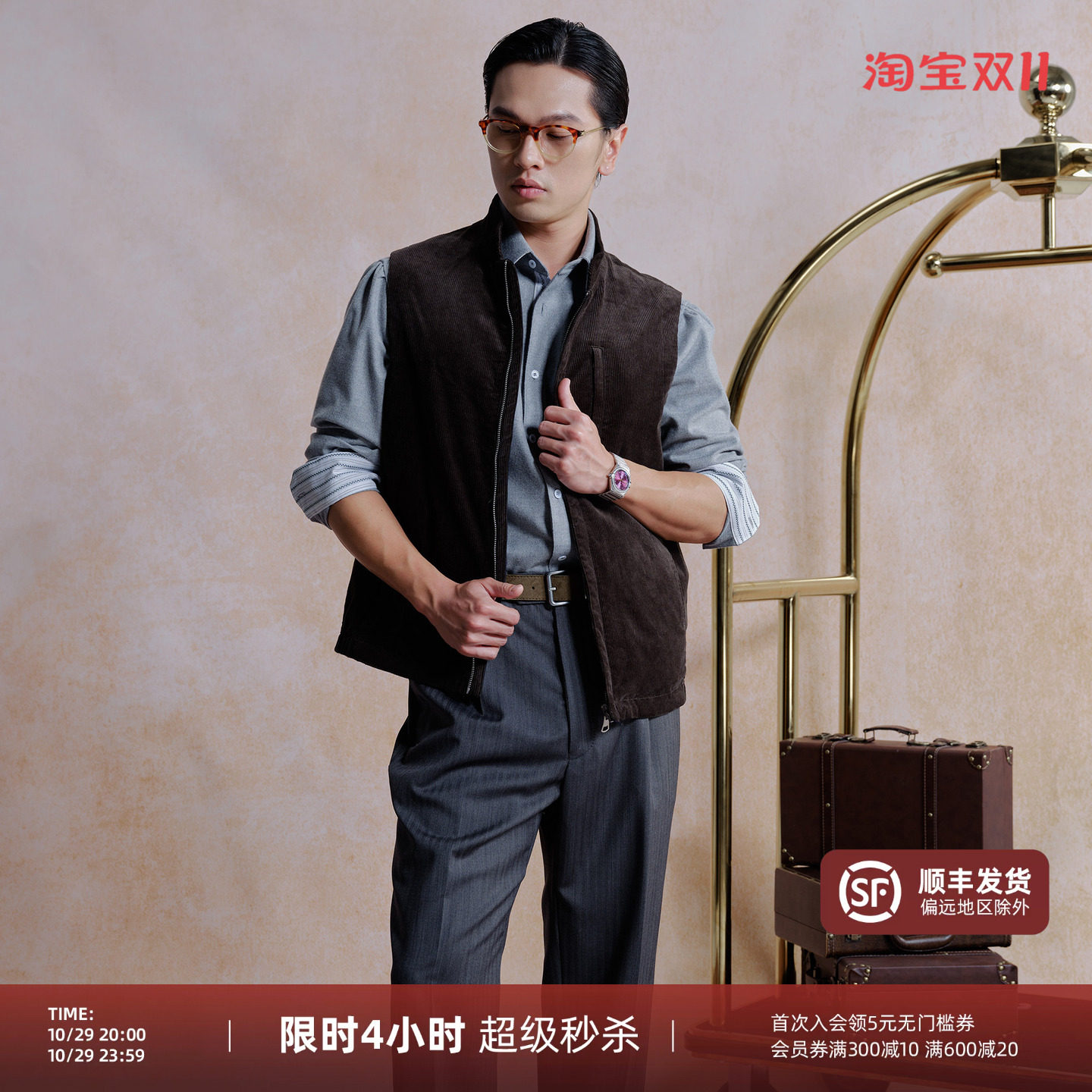 【重磅全棉马甲】PYFZ26冬上新男女同款休闲灯芯绒双面穿拉链马甲