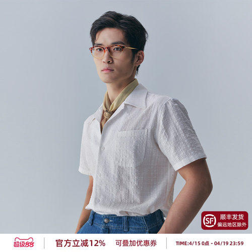 PYFZ古巴领暗纹印花短袖衬衫