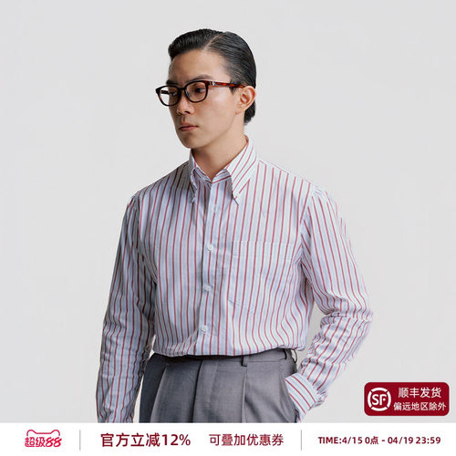 平圆方中红蓝条纹扣领长袖衬衫男