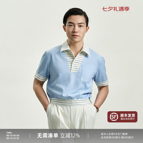 平圆方中蓝色条纹领拼接衬衫短款