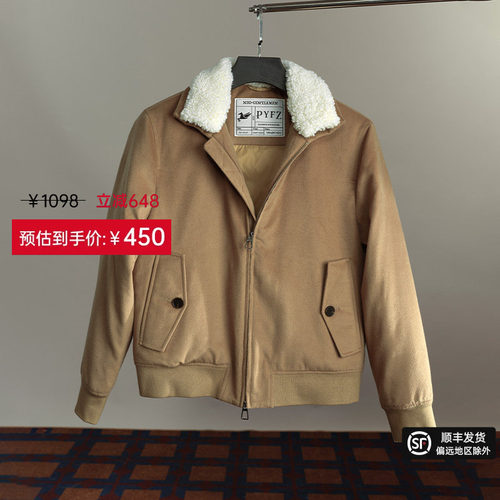 平圆方中可脱卸羊羔绒领羽绒服