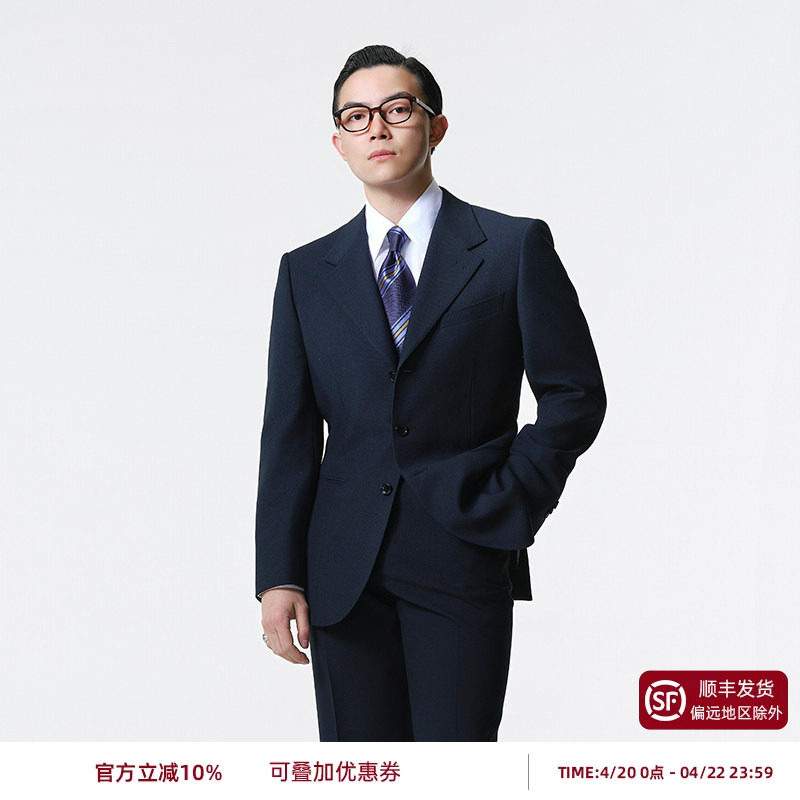 【四开身剪裁】平圆方中藏青色西装男商务通勤面试职业装西服套装