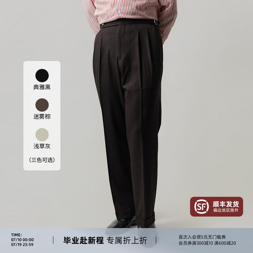 那不勒斯多线条商务休闲西裤男
