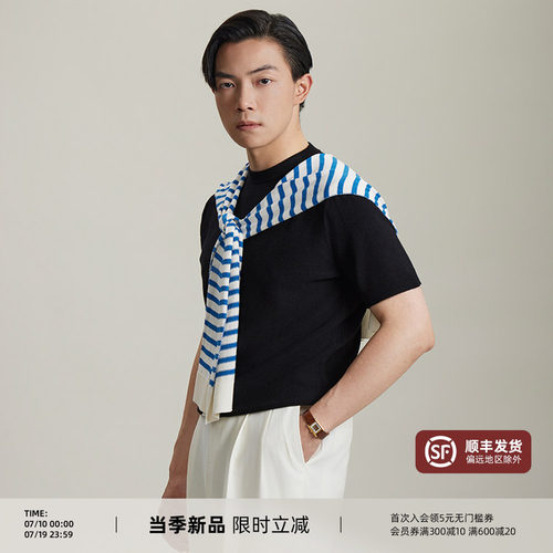 平圆方中条纹针织短袖披肩上衣