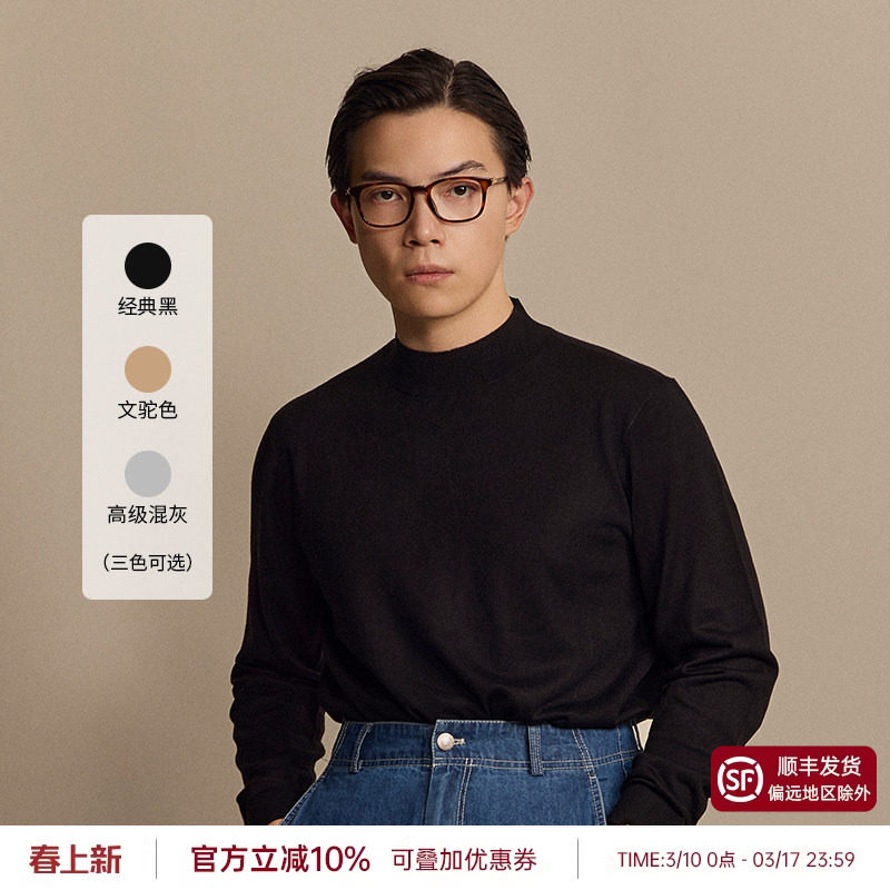 【羊绒羊毛打底薄款】平圆方中半高领毛衣套头衫纯色长袖针织衫男