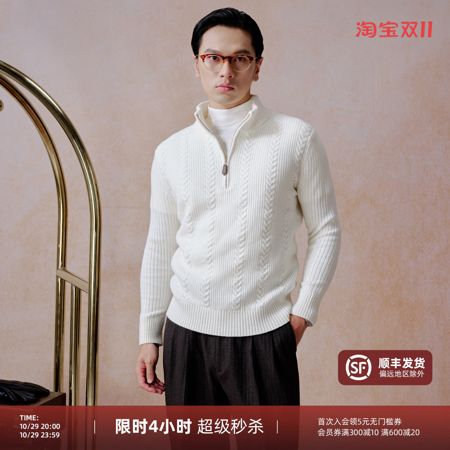 【半开襟百搭毛衣】PYFZ26冬上新复古绞逆人字纹休闲保暖针织衫男